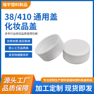 38/410����ͨ���w�A���ݼy���w��˪���yƷ�����w��ϵVȪˮƿ�w��