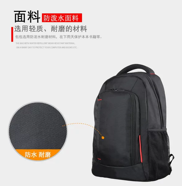 New Customizable Logo Business Computer Bag Computer Bag Backpack Laptop Bag Casual Bag
