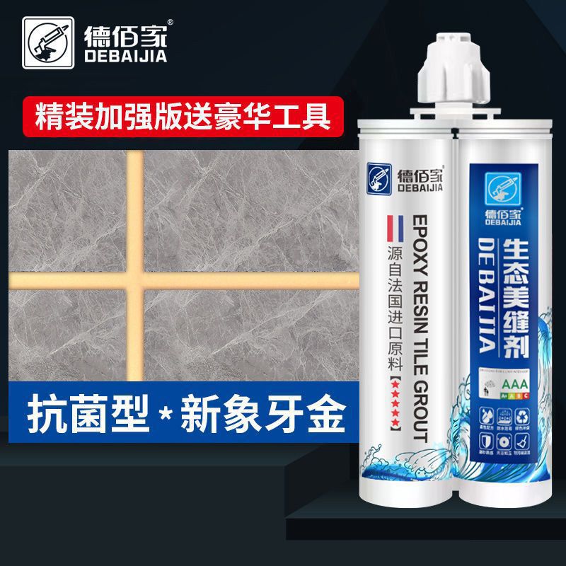 [뉴 아이보리 골드] - 하드커버 나노 스타일 [3세트 구매시 무료 도구]]