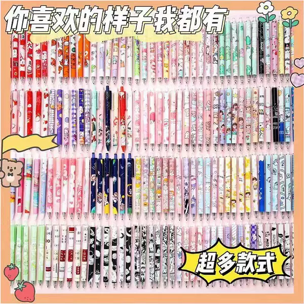 High color value ins push pen cute wind 0.5 black push bullet gel pen stationery wholesale students