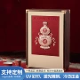 直发红茶茶叶空盒