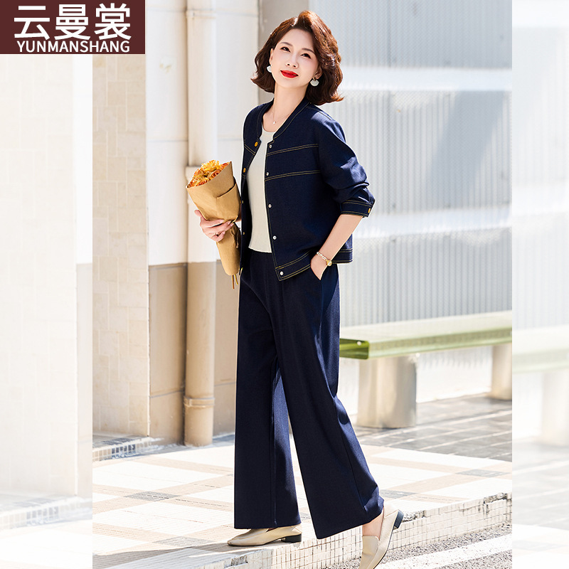 2026 Autumn New Style Women's Denim Casual Outfit: Ladies' Chanel-style Round-neck Short Jacket and Wide-leg Pants Two-piece Set 2026 Autumn New Style Women's Denim Casual Outfit: Ladies' Chanel-style Round-neck Short Jacket and Wide-leg Pants Two-piece Set
