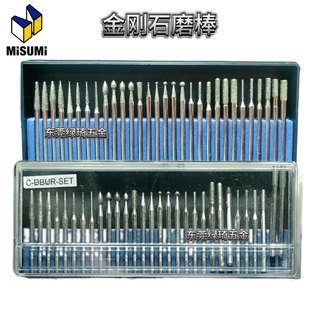 ��˼��MISUMI C-DBUR-SET����ʯĥ���ʯĥ�^��������30֧һ�б�3