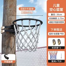 篮球架投篮框免打孔壁挂式成人家用儿童小篮筐室外户外室内可移动