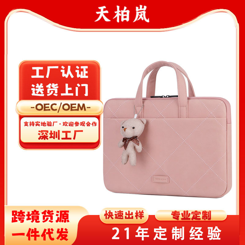 Women's and Men's Portable Laptop and Tablet Bag 14inch 15inch Casual Pu Student Office Portable Computer Bag Women's and Men's Portable Laptop and Tablet Bag 14inch 15inch Casual Pu Student Office Portable Computer Bag