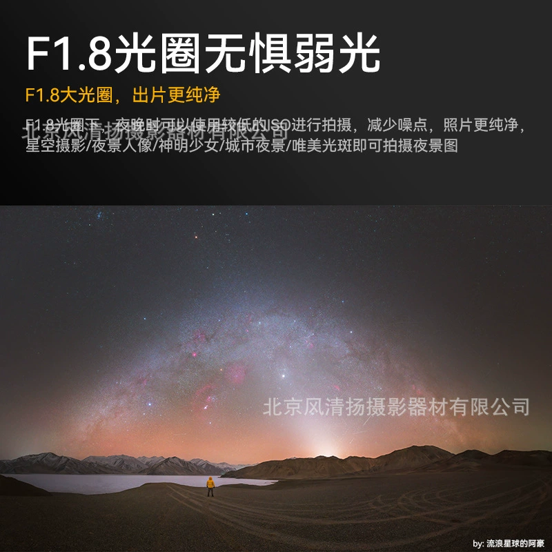 七工匠 AF 24mm F1.8 E/Z/L автофокусный объектив 24 мм F1.8 для полнокадровых беззеркальных камер