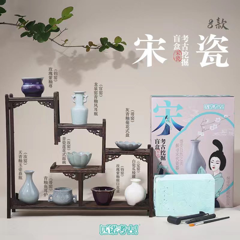 피노 라이브 에디션 노래 도자기