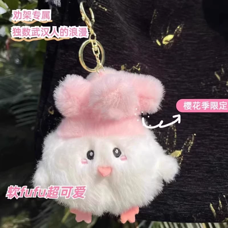 Doll, plush toy, pendant, makes sounds