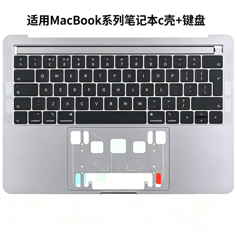 Suitable for MacBook Pro/Macbook Air Series Bottom Shell C-Side + Keyboard Middle Frame with Keyboard