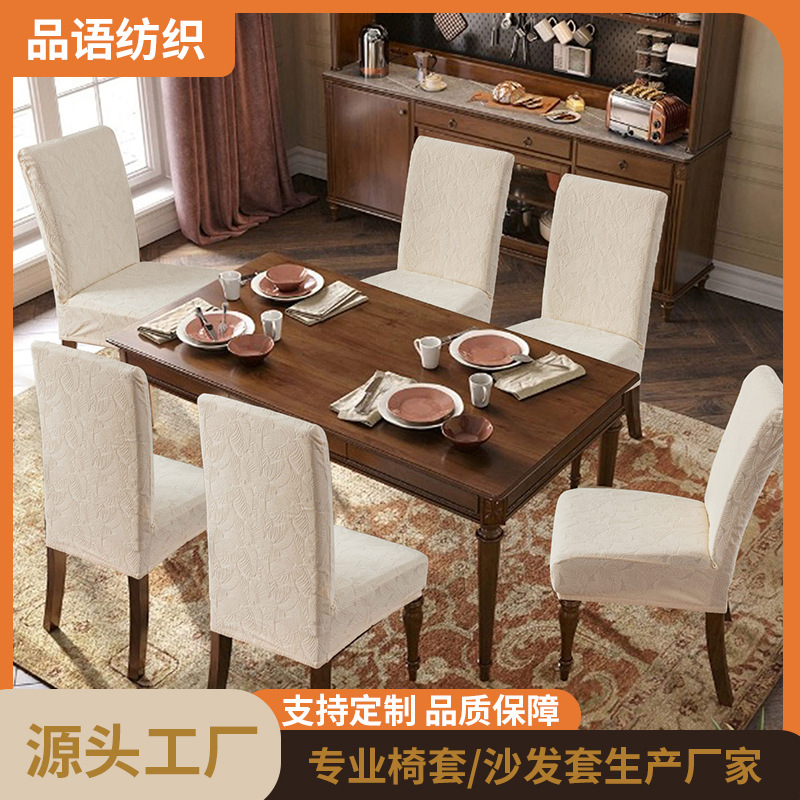 Funda para silla de bolsillo impermeable Funda para silla para el hogar Funda para silla jacquard impermeable Funda para silla impermeable