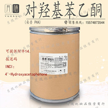 ɣ��ܰ�rͪ4'-Hydroxyacetophenone���u������ͪ���yƷԭ�ψ��ʹa