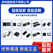 BGY33   高频管模块  集成电路电子元件一站式配套服务