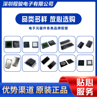 NT5CC128M16JR-EK  BGA96 DDR3 SDRAM 2Gbit �����·�惦��SDRAM