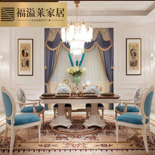 欧式实木餐桌意大利法式布艺餐桌椅组合奢华宫廷精选家具