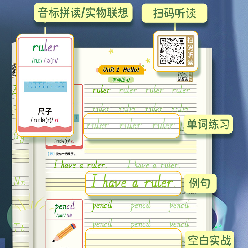 【Book Row】Third Grade English Synchronized Practice Workbook for Handwriting, Volumes 4, 5, and 6, Elementary School Students' Handwritten Font, Word Tracing Exercises