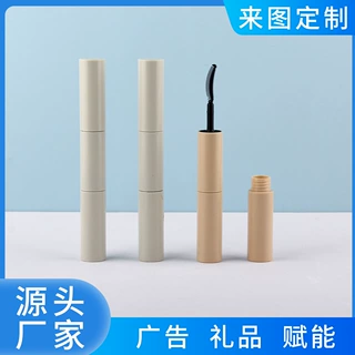 定制双头睫毛膏空管 二合一睫毛雨衣假睫毛胶水瓶 双头睫毛增长液