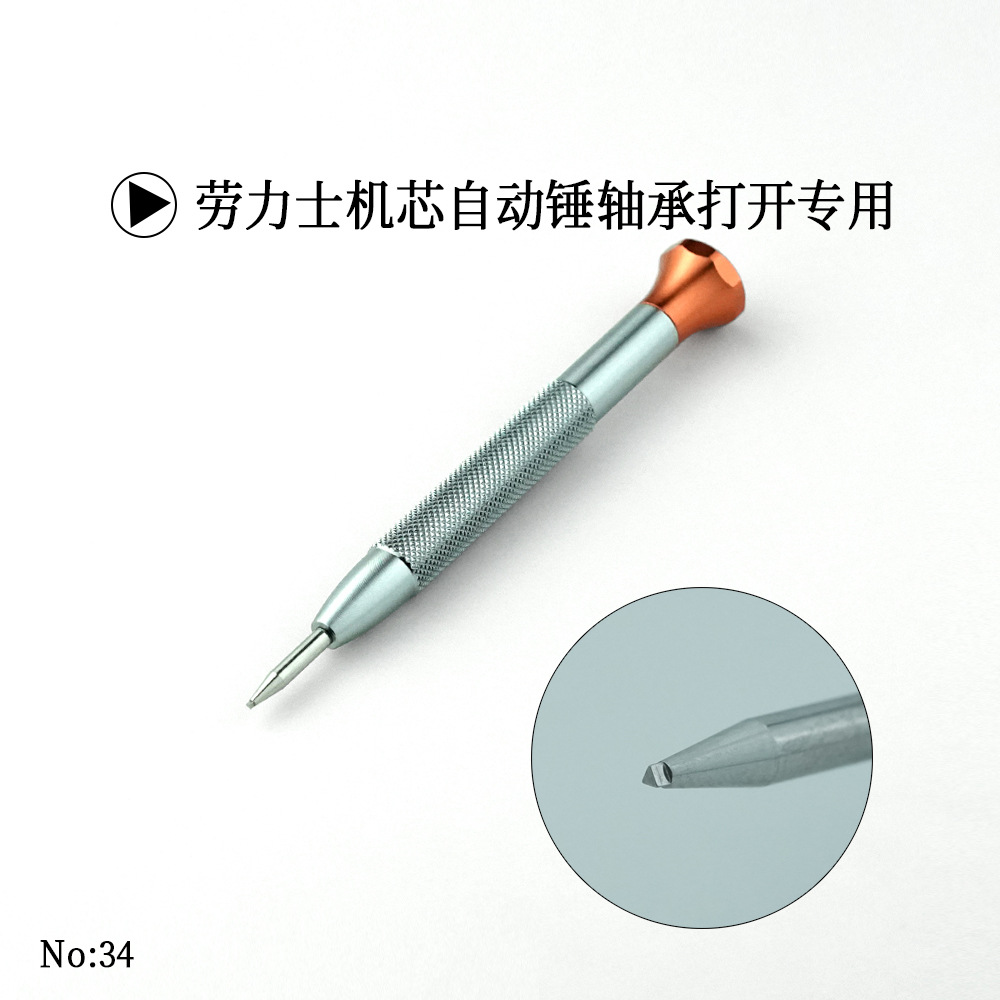 Qian Tian Watch Repair Tools Rolex S Screwdriver Handle 1.8mm 2.0mm Movement Automatic Hammer Triangle Bit