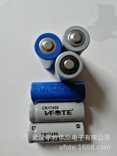�������ø��ܟo����VFOTE������һ����i늳�CR17450/CR123A