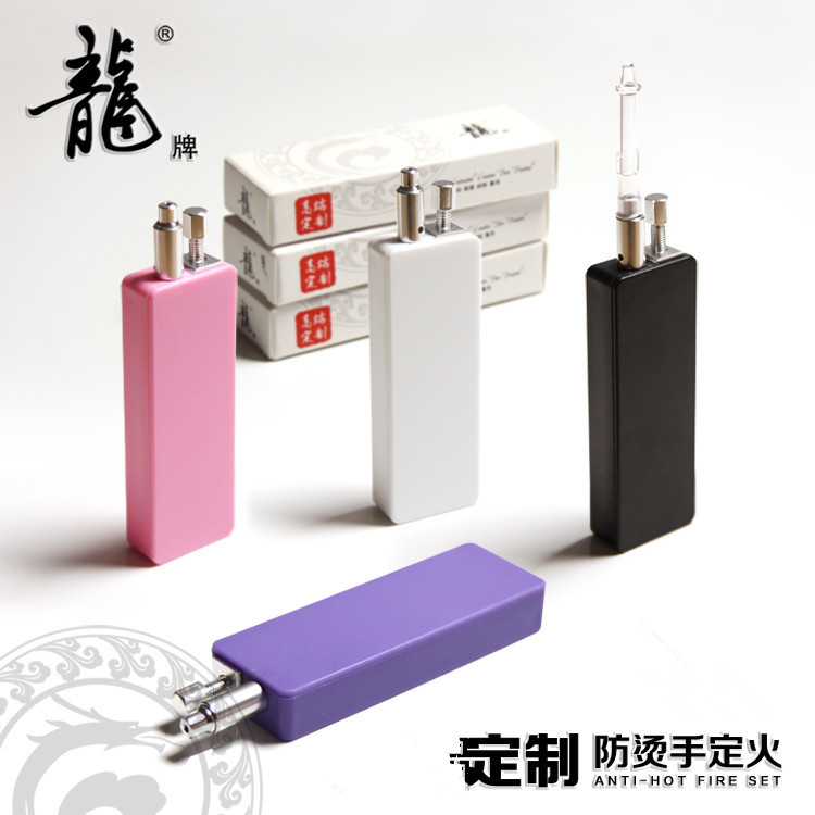 龙牌打火机辅助定火器小蓝火稳定工具