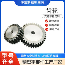 非标齿轮机械传动件齿轮工业不锈钢精密齿轮圆柱磨齿齿轮定制