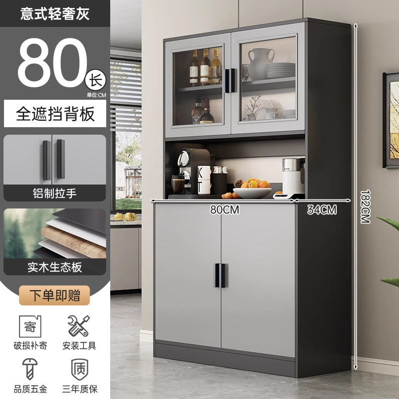 餐边柜靠墙一体储物柜橱柜家用客厅收纳柜简约酒柜实木柜子置物柜|undefined