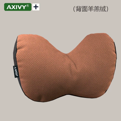 Waist support, for girls - 1-u-shaped-pillow-back-side-is-lambswool-in-cognac-brown-perforated