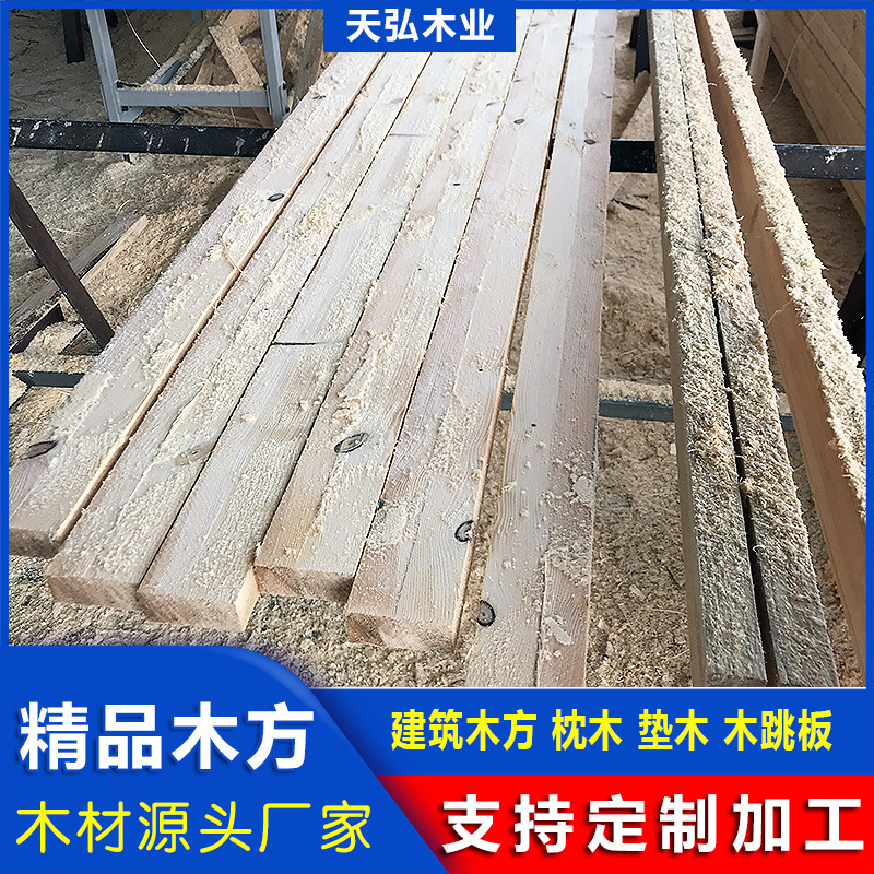 建築用木材メーカー、工事現場型枠用木材、枕木、橋梁工事用白松ラジアルパインウッドストリップ、木製踏み板|undefined