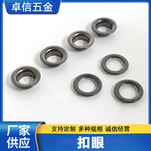 平面气眼扣高脚宽边空心铆钉服装棉袄不锈钢窗帘扣鞋眼凤衣扣眼