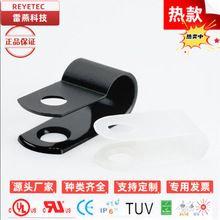 R型线夹 电缆线固定夹线扣 尼龙理线器 塑料线卡扣束线