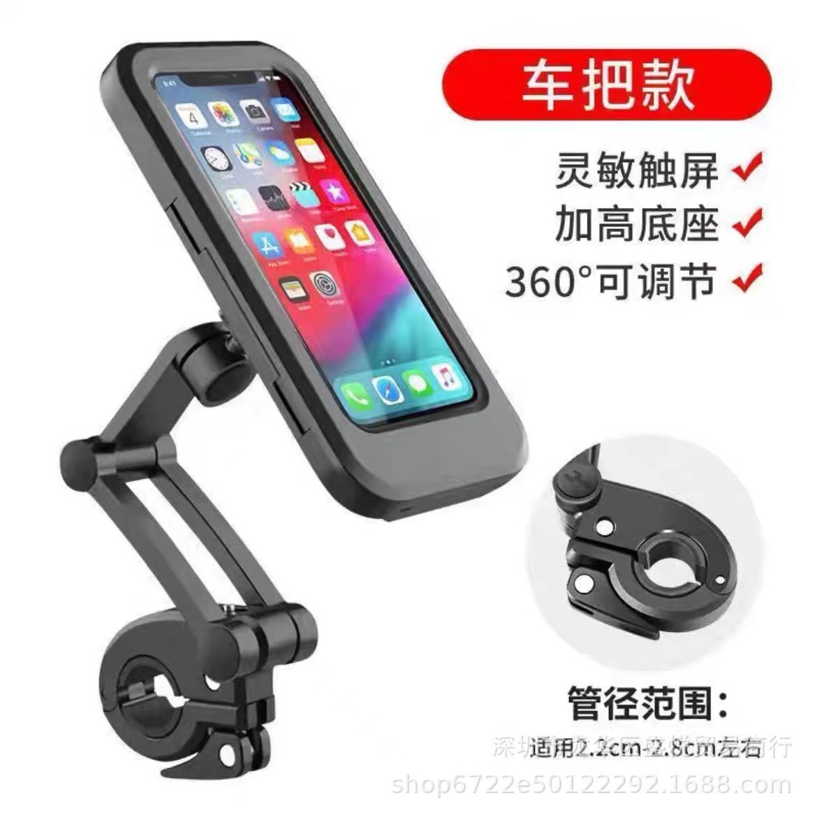 Coche eléctrico para llevar, coche eléctrico, soporte para teléfono móvil a prueba de agua, soporte para navegación a prueba de golpes, soporte para teléfono móvil para bicicleta de motocicleta