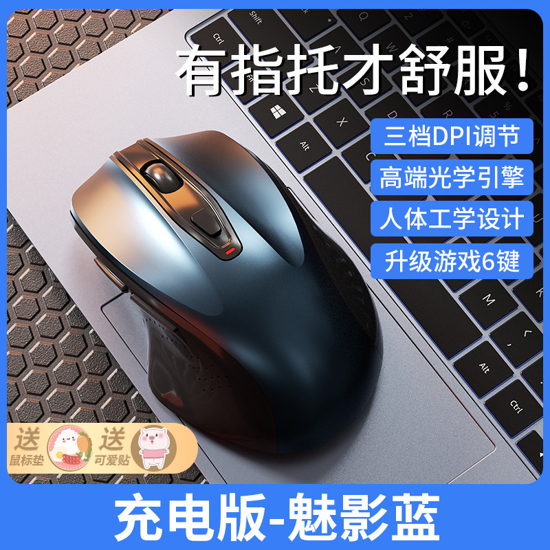 Bluetooth ワイヤレスマウスサイレント充電式人間工学オフィスゲーミングマウスノートブックデスクトップコンピュータユニバーサル|undefined