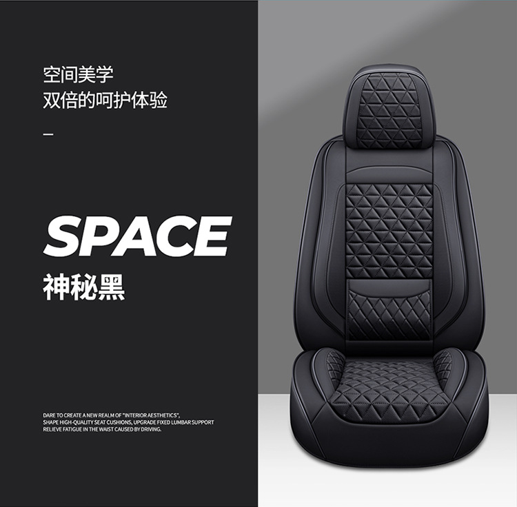 Car Seat Cushion, Waist Support, Wing Protection, Five-Seater Four-Season Cushion, All-Inclusive Seat Cover, Seat Cushion, Nappa Leather, Amazon Europe and America Cross-Border