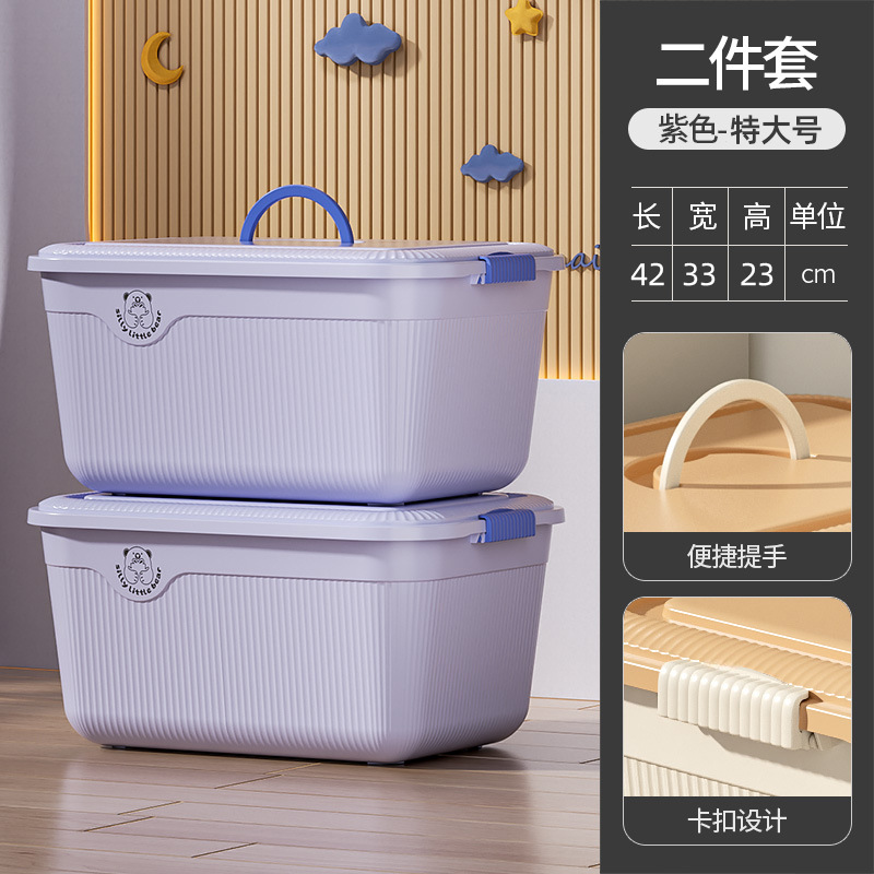 【42*33*23】extra large light purple-two pack