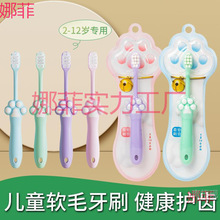 ��ͯ��ˢܛë�����o�X���X�坍�������b����3-6��12�q�׃���ˢ