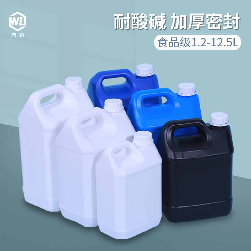 半透明方提桶1.2L-12.5L食品级透明塑料方桶带提手方便提放塑料桶