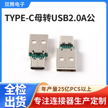 type-cĸ�DUSB2.0A��U�P��X������������D�Q���L��24mm�ɼӹ�