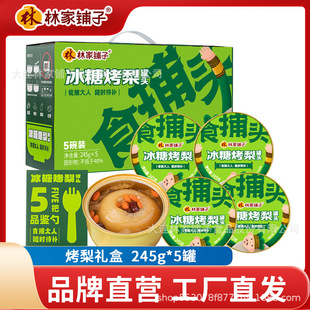 �ּ���ӱ��ǿ�����^245g*5�뼴ʳˮ�����^�����ѩ���y�����Y��