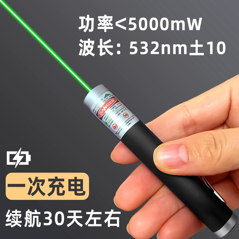 Lamp with laser, flashlight, high power