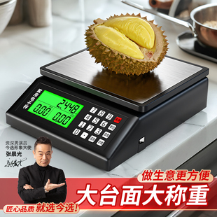 ☆ High Precision 1g Electronic Scale Small Scale Commercial Stall Household Kitchen Seasoning Baking Weight Electronic