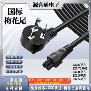 3C�J�C���������Դ��C5÷��β�ӿ�AC���~��о�Pӛ����X�O��ͨ��