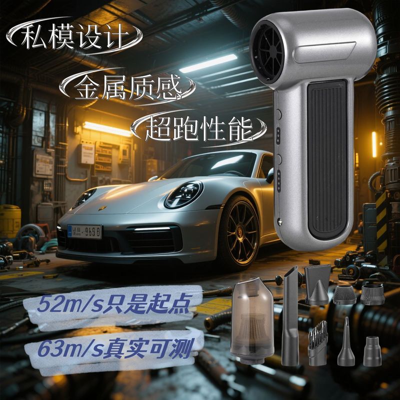 暴力ファン 13万回転 車載掃除機 風速63m/s 流行のプライベートモデルを吹き飛ばして吸引可能|undefined