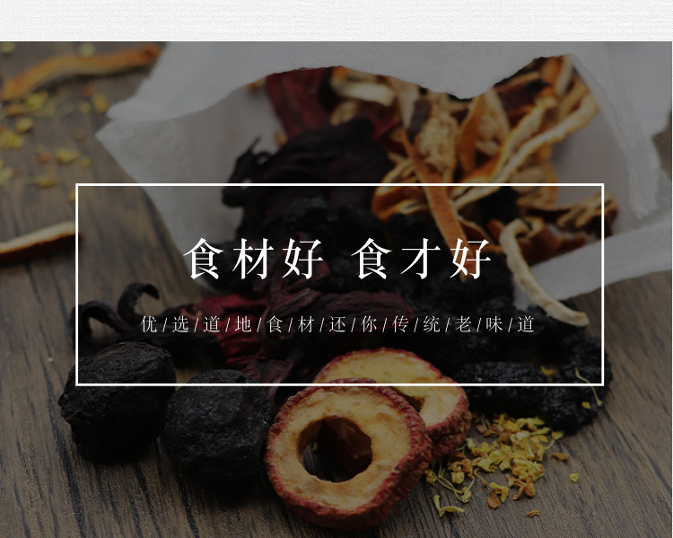 Sour Plum Soup Herbal Blend Suan Mei Tang 15 Packs with 200g Rock Sugar Traditional Summer Drink Mix key features