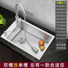 �N��304���P��ֹ�ˮ�ۆβ�խ�LС���Ͱ�̨ϴ����Ӻ�M��ϴ���