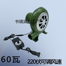 鼓风机烧烤家用220V电动风机大风力鸡蛋仔小型吹风机12伏离心