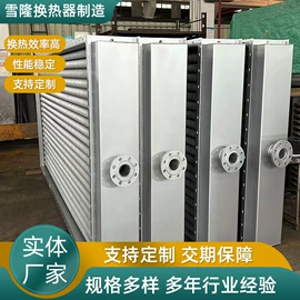 换热器;冷却器;传热设备配件