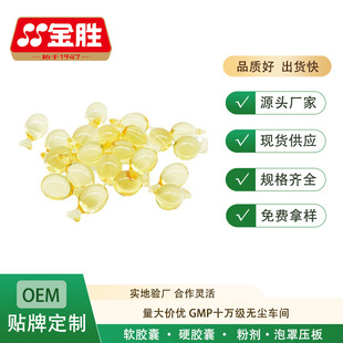 DHA����ܛ�z�Ҵ��ӹ�OEM���僺ͯʳ���N�ƶ���Դ�^���S����DHA