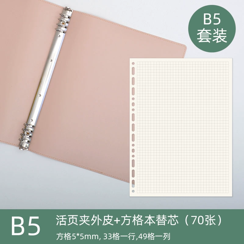 Morandi страницы в живом оформлении держат руку блокнот сетка A5B5A4 не 硌 страницы живые пустые раскладной с планшетом аспирант пост