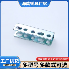 柜体成套单双支架 工业设备机箱机柜固定支架附件 镀彩圆孔支架