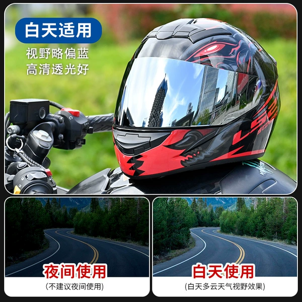 LS2 FF352/384/351/369 new style silver (with anti-fog nail five gears)