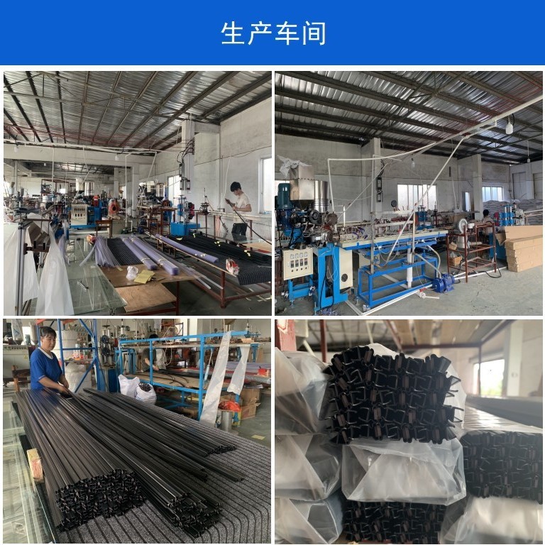 淋浴房高弹加厚F挡水条卫生间玻璃门PVC防水胶条封边条厂家批发|undefined